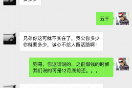 师宗讨债公司成功追回拖欠八年欠款50万成功案例